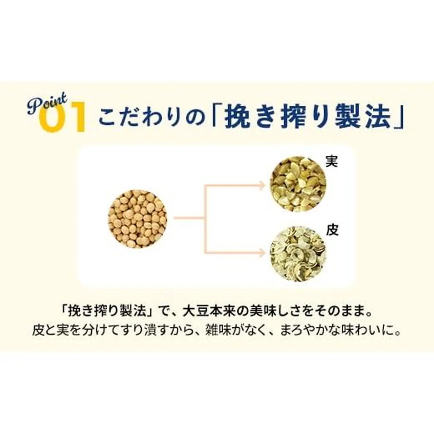 森永 絹とうふ 12丁＋ 絹とうふしっかり 12丁