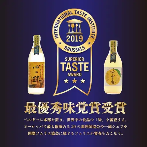 　【お酢】心の酢「上澄み無濾過」1000ml 6本セット