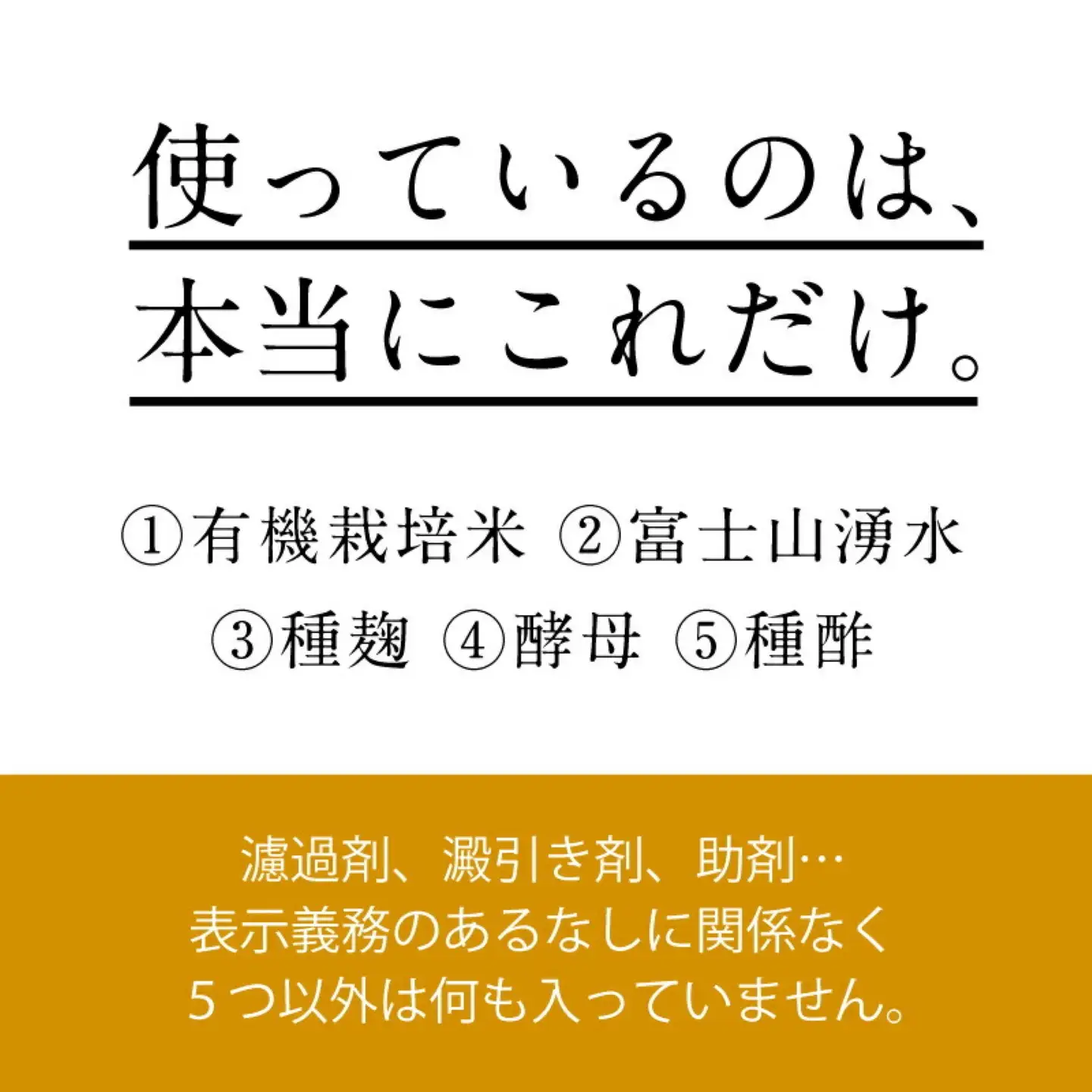   【お酢】心の酢「上澄み無濾過」1000ml 3本セット