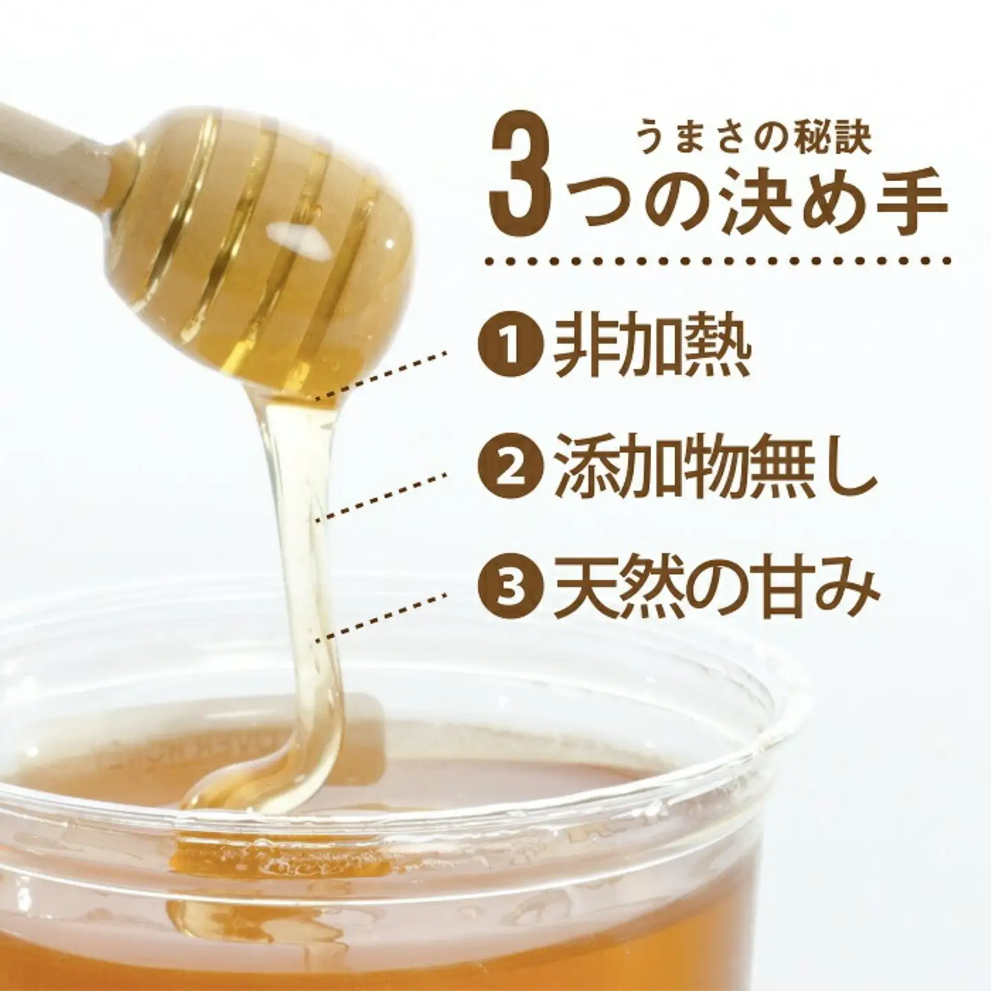 幸せを運ぶ　都留のはちみつ(アカシア）300ｇ　国産はちみつ　ハチミツ ヨーグルト トッピング 無添加 数量限定 ミツバチ パン 養蜂園