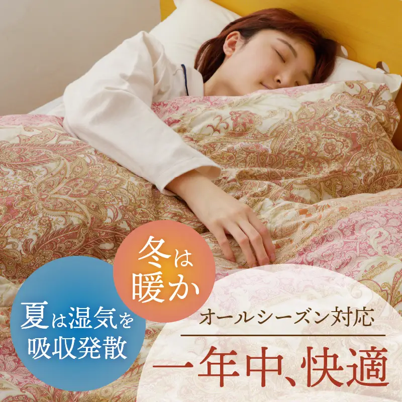 羽毛布団 1枚 シングル 150cm×210cm 訳あり 柄おまかせ