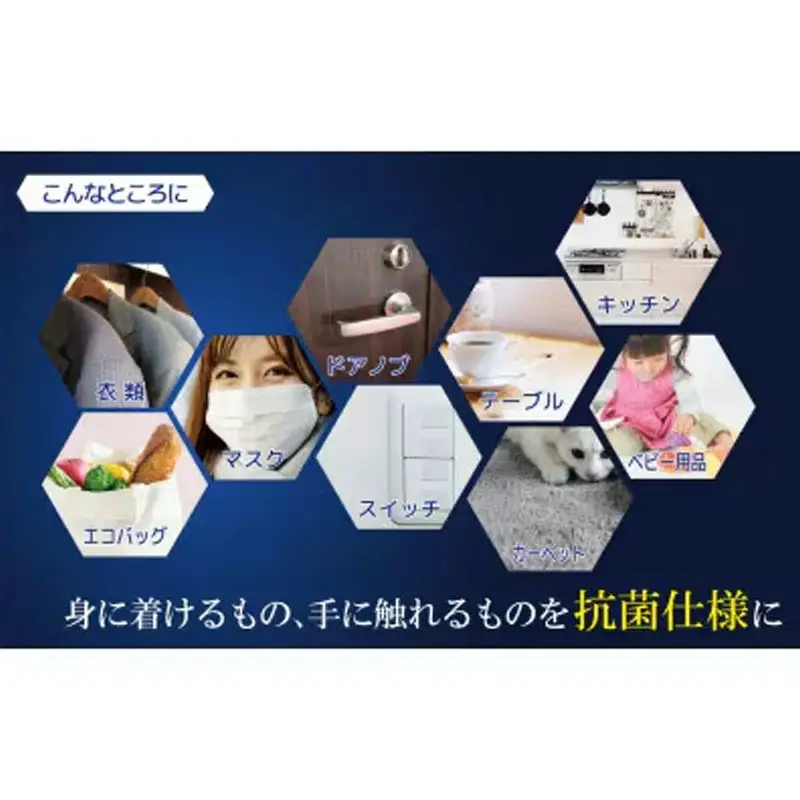 押しウイルス対策セット（ウイルス増殖環境消滅300ml×2本/マスクはガードしなければ！EX50ml×1個） - 除菌 抗菌 消毒 ウイルス 雑菌 対策 スプレー セット 染めQ 埼玉県 幸手市