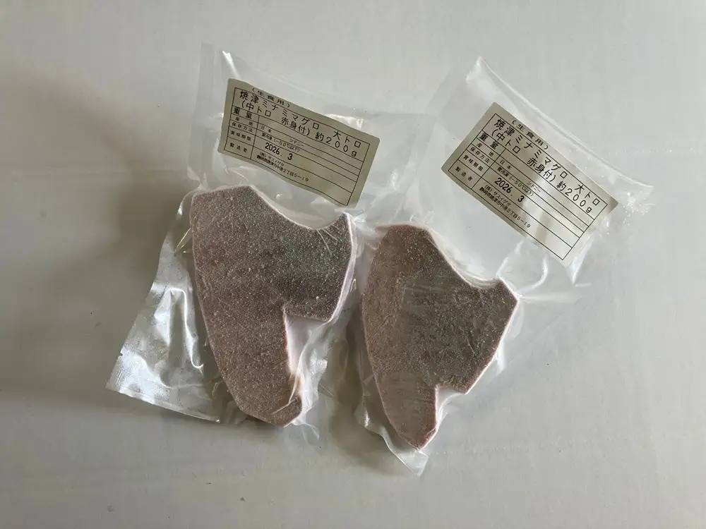 天然ミナミマグロ 大トロ 中トロ 詰合せ約1.2kg (a33-005)