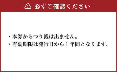 法仙坊 ゴルフ 倶楽部 利用券 （90枚） | ゴルフ ゴルフ場 券 チケット 岐阜 岐阜県 90,000円分
