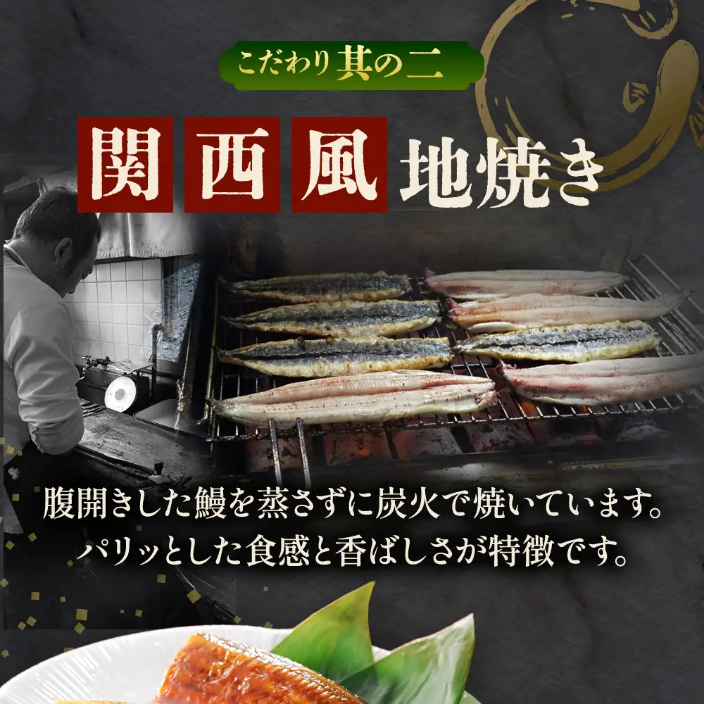 鰻蒲焼き 鰻6パック 60g～70g×6セット