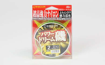 スーパーレグロンソフト パワードリーム磯 釣り糸 レグロン RAIGLON【号数指定可（1.2号 1.5号 1.75号 2号 2.5号 3号 4号 5号 6号）】 釣具 フィッシング 釣り 海釣り 道糸 ＜139-001＞