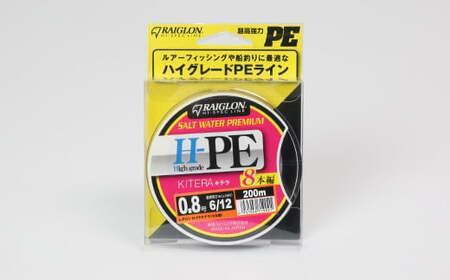 レグロン H-PE キテラ ８本編 釣り糸 RAIGLON【号数指定可（0.8号 1号 1.5号 2号 3号）】 釣具 フィッシング 釣り 汎用 道糸 ライト ジギング ルアー 船釣り オフ ショア ＜139-004＞