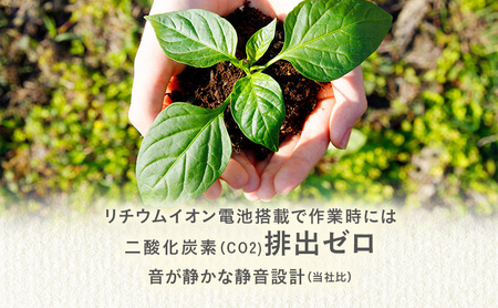ガーデニング コードレス 芝刈機 エコモ3000 「ECO-3000」 電動 リール式 芝刈り機 電動芝刈り機 芝刈り コードレス芝刈り機 自走式 静音 庭 家庭用 園芸 園芸用品 ガーデニング用品 兵庫 兵庫県 小野市