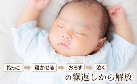 Cカーブ授乳ベッドおやすみたまご・NEWママ代行ミルク屋さんセット[ ベビー ベビー用品 子育て 便利 出産 お祝い 出産祝い プレゼント 防災 ] 