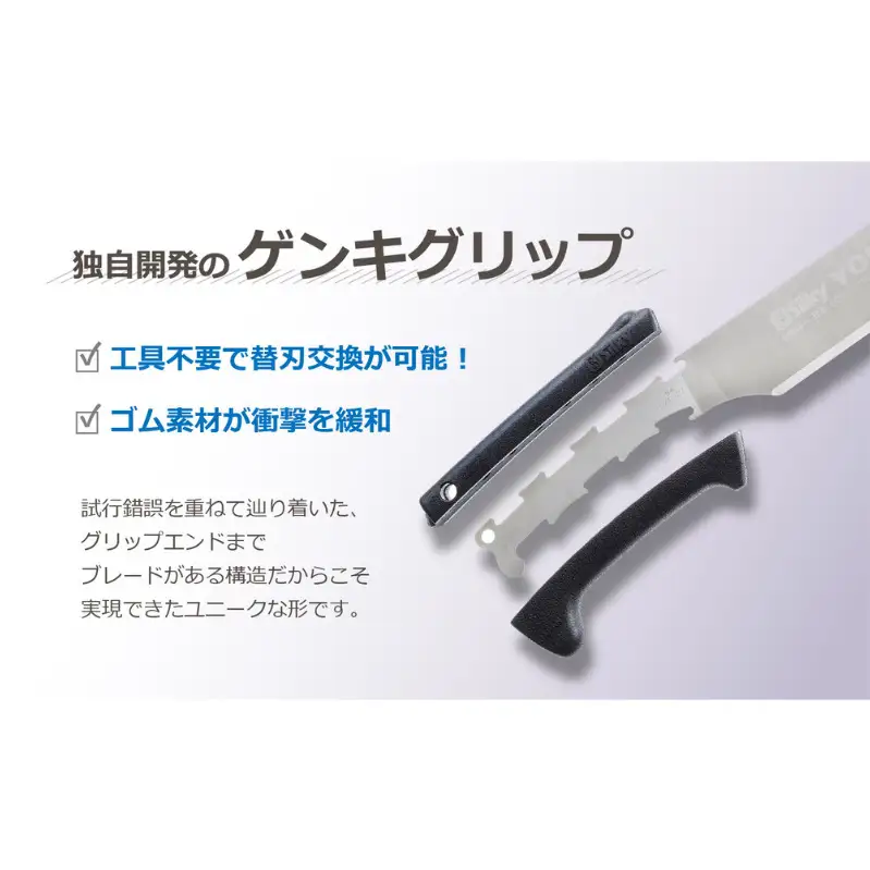 900-70　生木・竹の枝バラシ・下草刈りに シルキーヨキと折込鋸セット 雑貨 日用品 
