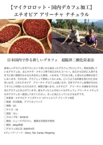 粉 デカフェ カフェインレスコーヒー豆 焙煎度違い飲み比べセット 200g×3種類