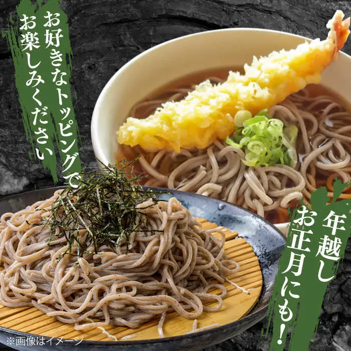 手延べ自然薯そば 250g 川上製麺 [SCM018] そば