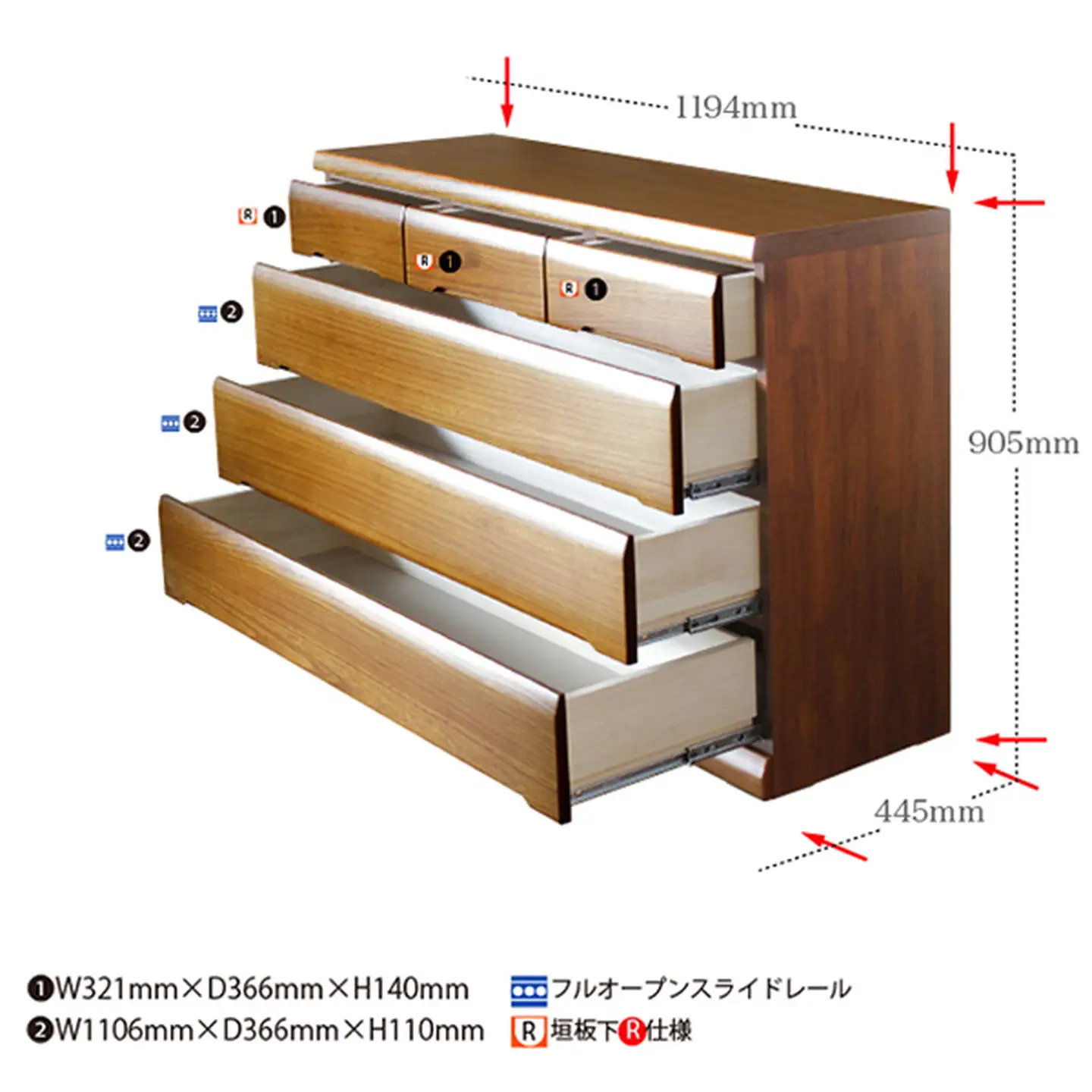 120LC無垢材使用チェスト蓮（BR）【諸富家具】：C173-004