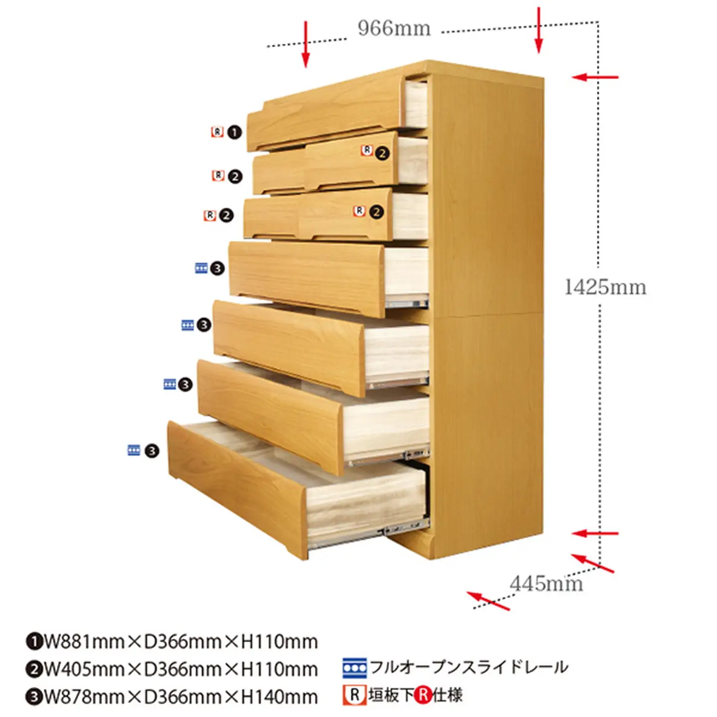 100HC無垢材使用チェスト蓮（NA）【諸富家具】：C193-004