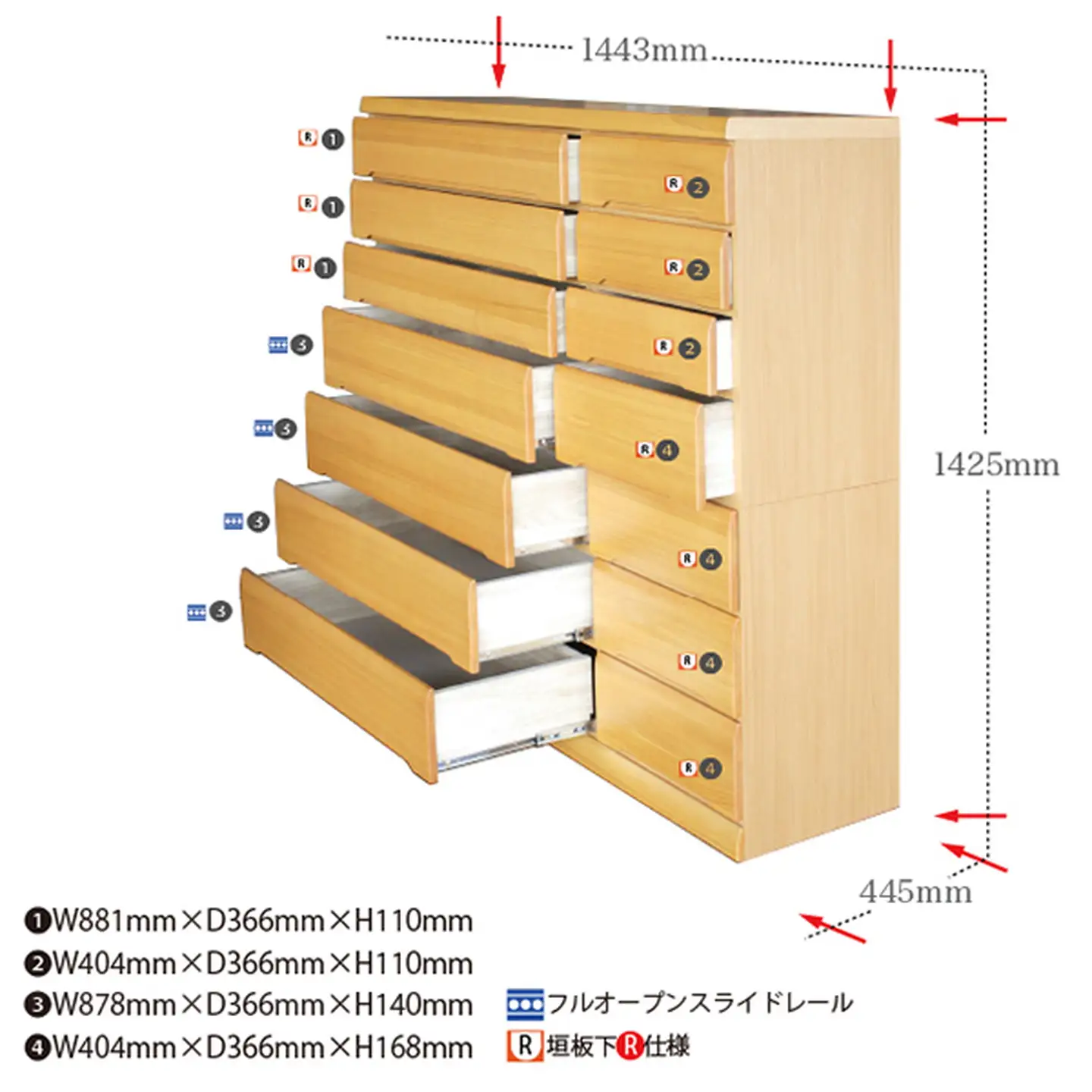 150HC無垢材使用チェスト蓮（NA）【諸富家具】：C285-005