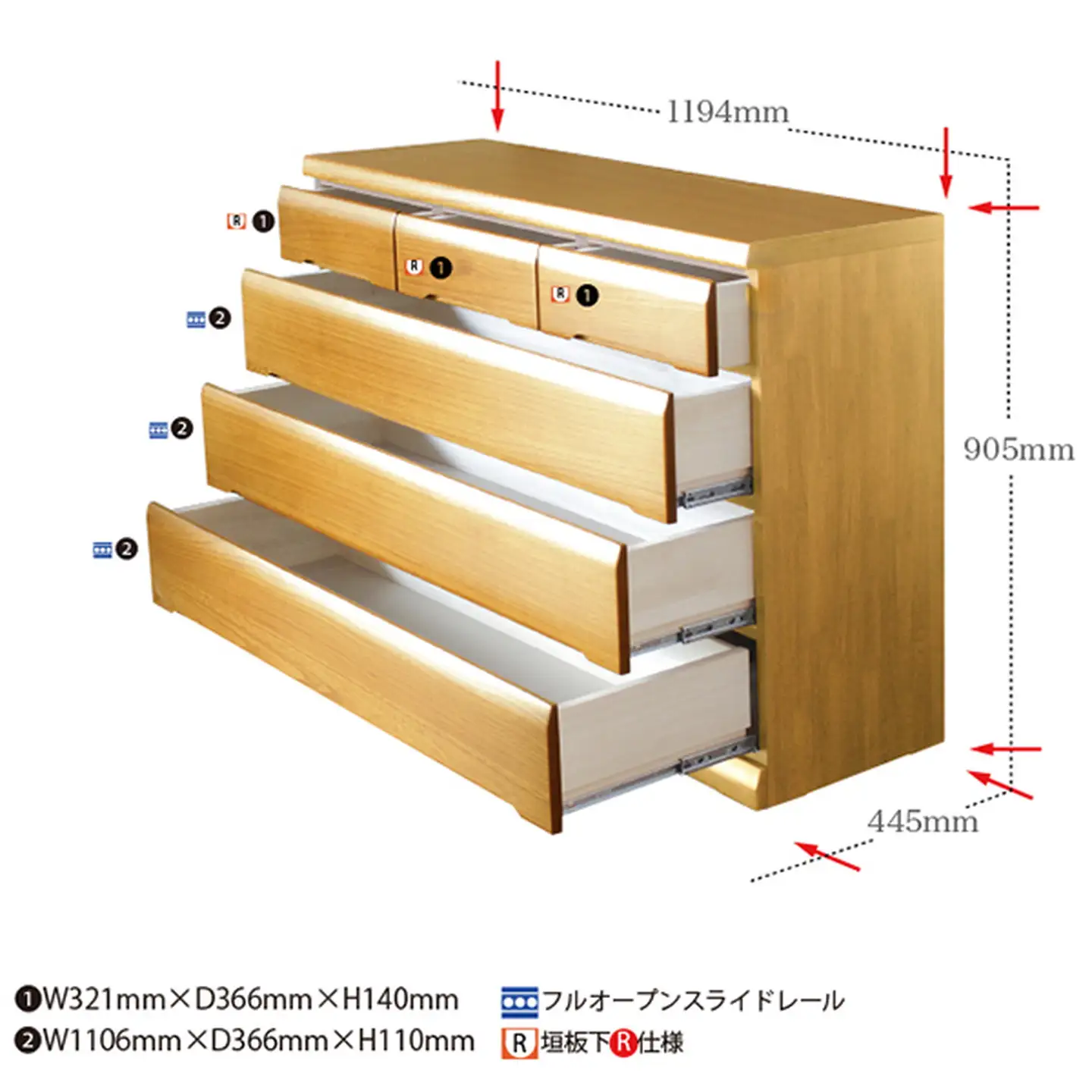 120LC無垢材使用チェスト蓮（NA）【諸富家具】：C173-005