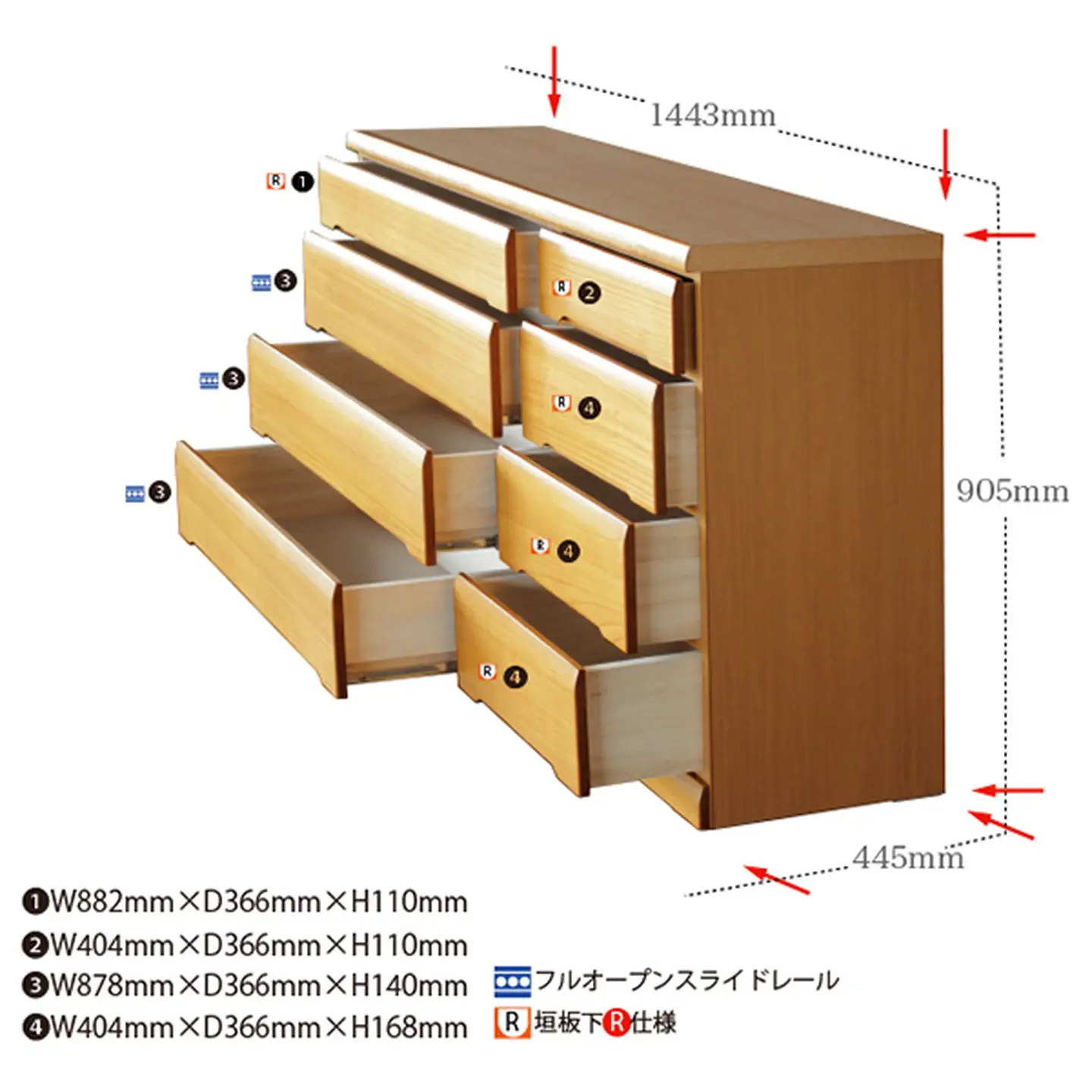 150LC無垢材使用チェスト蓮（NA）【諸富家具】：C193-005