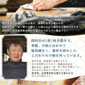 鮮魚問屋の 和歌山県産 天然鯛とサワラの 西京漬 詰合せ 6パック_AD6006n