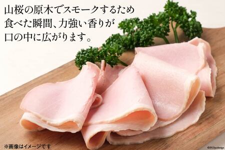 ベーコン ハム 詰め合わせ 7点 セット 約720g