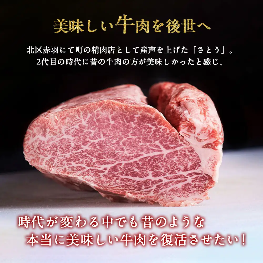 いにしえの牛肉 ロース焼き肉 約360g 希少 焼き肉 冷凍
