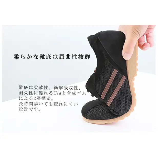 スニーカー 本革 メッシュ シークレット No.994 スニーカー【ブラック】 25.0cm