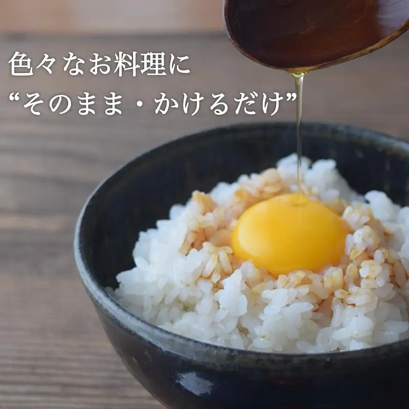 吉田ヒデヒト農園！【濃厚生えごま油】 Sサイズ(45g) ×6本セット 生搾り 非加熱 えごま油