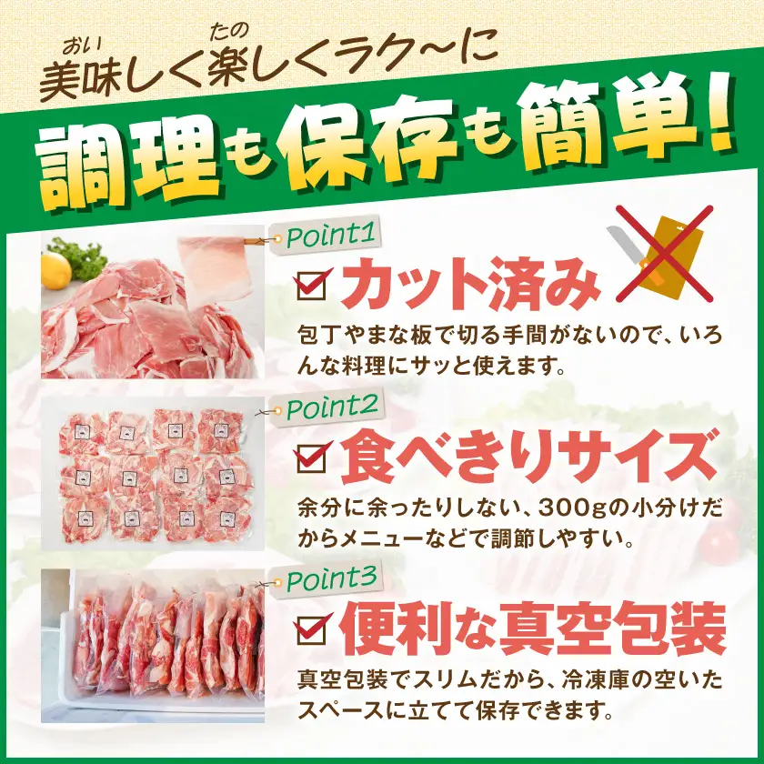 豚肉 こま切れ5.1kg〔17-1103〕_(都城市)  豚肉