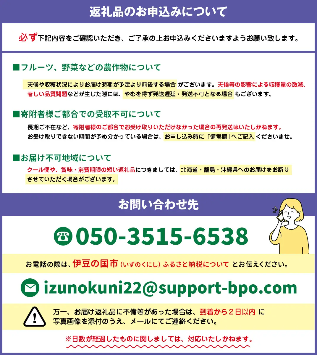 パンプキン・フロマージュ