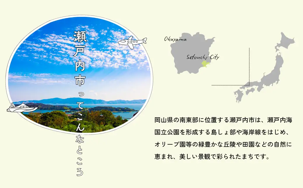 令和7年産 岡山県産 あさひ 10kg（5kg×2袋）【配達不可：北海道・沖縄・離島】 お米 