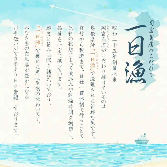 穴子 一夜干 3枚 300g以上【穴子 国産 合計300g以上 穴子干物 3枚 魚介類 魚 あなご アナゴ 干物 食べ切りサイズ 無添加 天日塩 新鮮 冷凍 真空パック 贈答 ギフト 父の日 母の日】