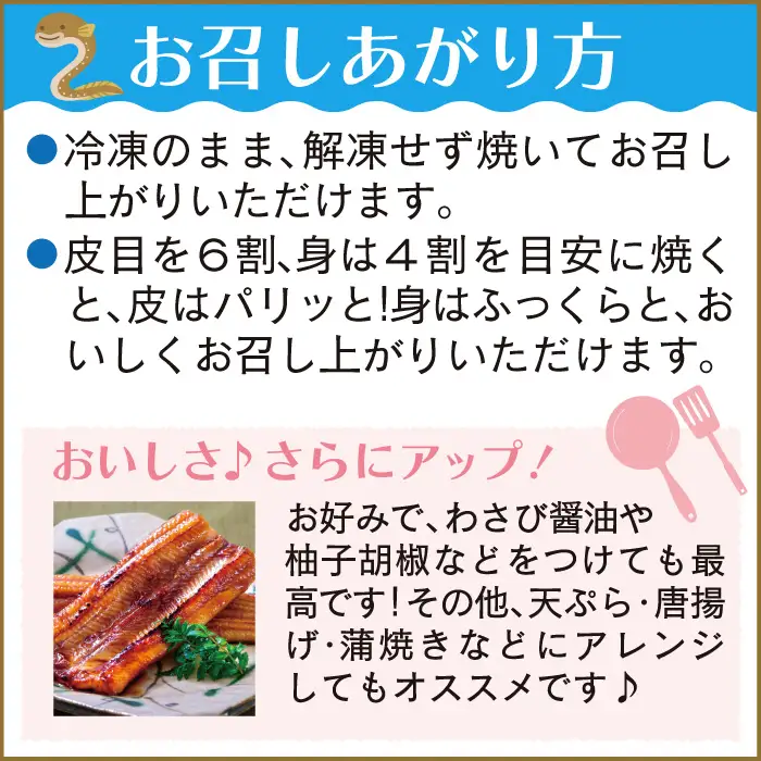 特製のタレに漬込み仕上げ　あなご一夜干し（3袋）【穴子 干物 3袋 あなご アナゴ 一夜干し 肉厚大ぶり 高鮮度 特製 タレ 食べやすい 冷凍 真空 贈答 ギフト プレゼント 父の日 母の日】
