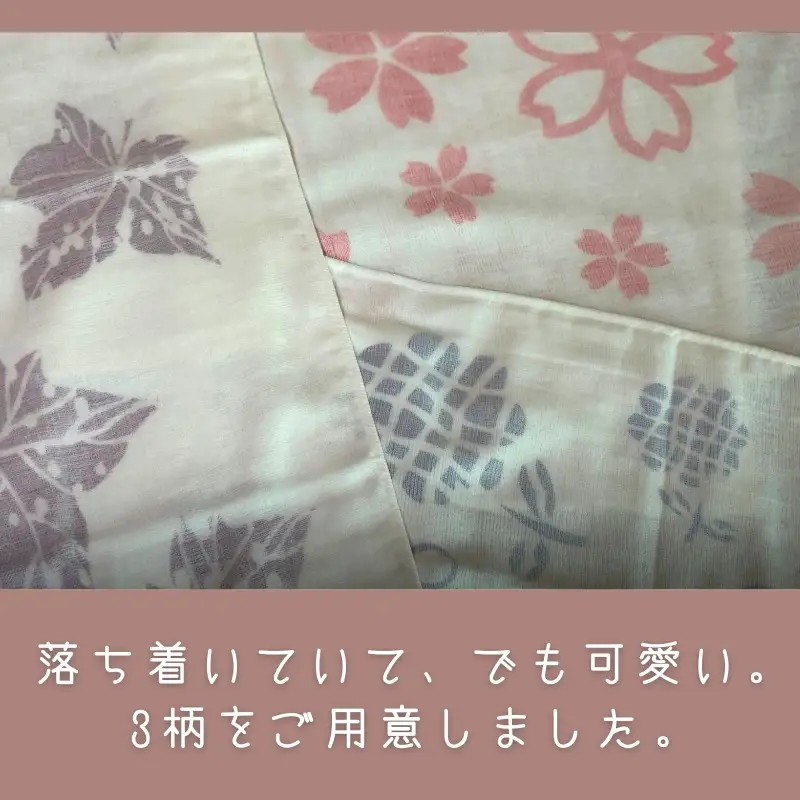 紗織捺染ガーゼタオル