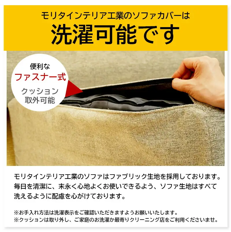 ソファ チェア 【開梱・設置】3人用ソファ 極ワザ ソファ210cm YOW／CR-NVヘッドレスト2個付き ミディアム　AL128