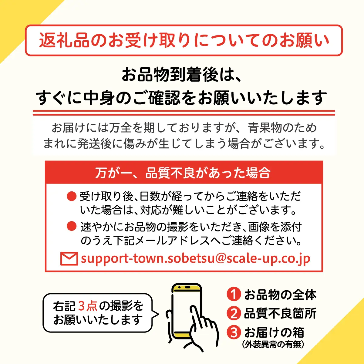 ＜2026年8月下旬よりお届け＞【朝採り】北海道壮瞥町産　とうもろこし恵味（めぐみ）Lサイズ以上約10kg（22～25本） SBTL013