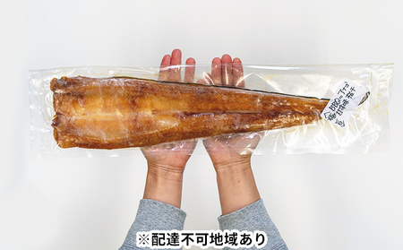 【ふるさと納税】穴子の桜干し 35cm～40cm程 約160g×2パック 干物 桜干し みりん干し 穴子 あなご 海鮮 魚 干物 ひもの おつまみ 魚貝類 加工食品  myz11 myz21