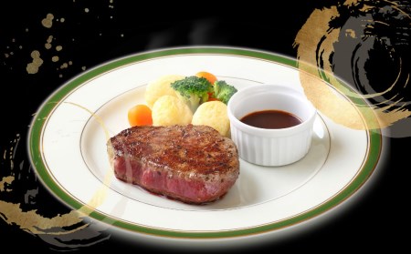 国産牛 ヒレステーキ 150g×2枚 合計300g 茨城県産 牛ヒレ肉 牛肉 ヒレ 牛ヒレステーキ