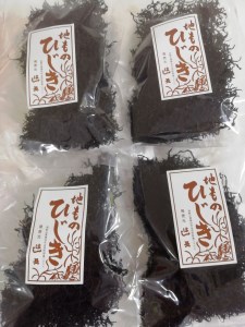 手摘み天日干しひじき約200ｇ（約50ｇ×4）【hsc104A】