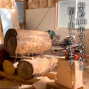 8月～9月発送★メンテナンス込み★発送樹齢100年の根羽桧 "一生ものの″ まな板 　一枚板