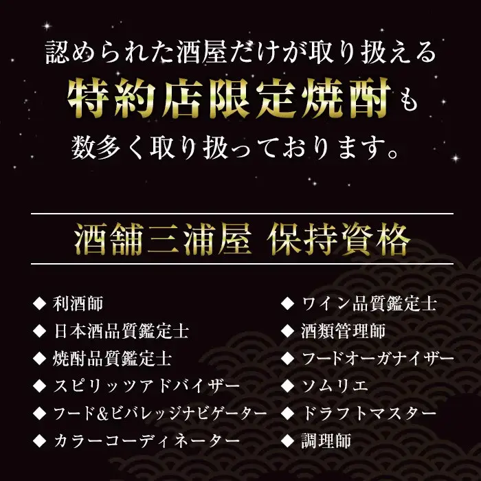 i279  芋焼酎ゴジラ！海外でも人気のゴジラとコラボの焼芋使用の焼酎(900ml×6本)鹿児島県出水市！ギフトや贈答にも♪  芋焼酎 焼酎 酒 お酒 6本 ゴジラ 限定 宅飲み 家飲み ギフト 贈り物 【酒舗三浦屋】