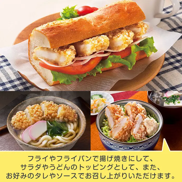 チキン南蛮 55g×50枚 計2.75kg 【マルイ食品】 i298