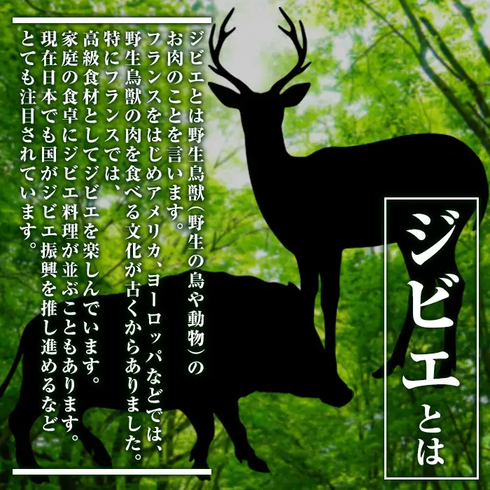 《毎月数量限定》 鹿児島県 出水市産 大幸 鹿肉 モモ ブロック 計1～1.5kg 鹿肉 【大幸】 i333