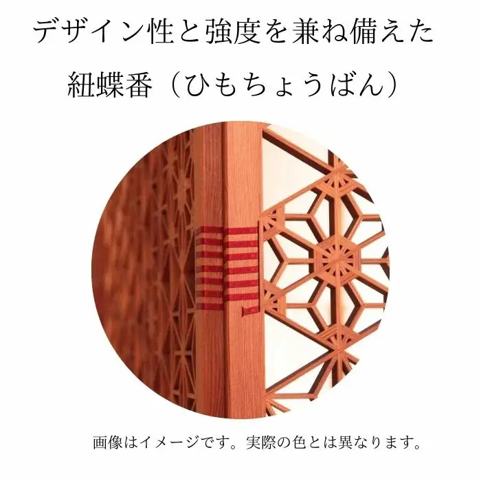 組子屏風 二曲半双 ［髙島屋選定品］【伝統技法 組子細工 屏風 伝統技術 インテリア 通気性 パーティション 衝立 おしゃれ 家具 日用品 木製 島根県 安来市】
