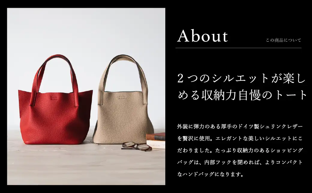 豊岡鞄　ショッピングトートM　本革【レッド】