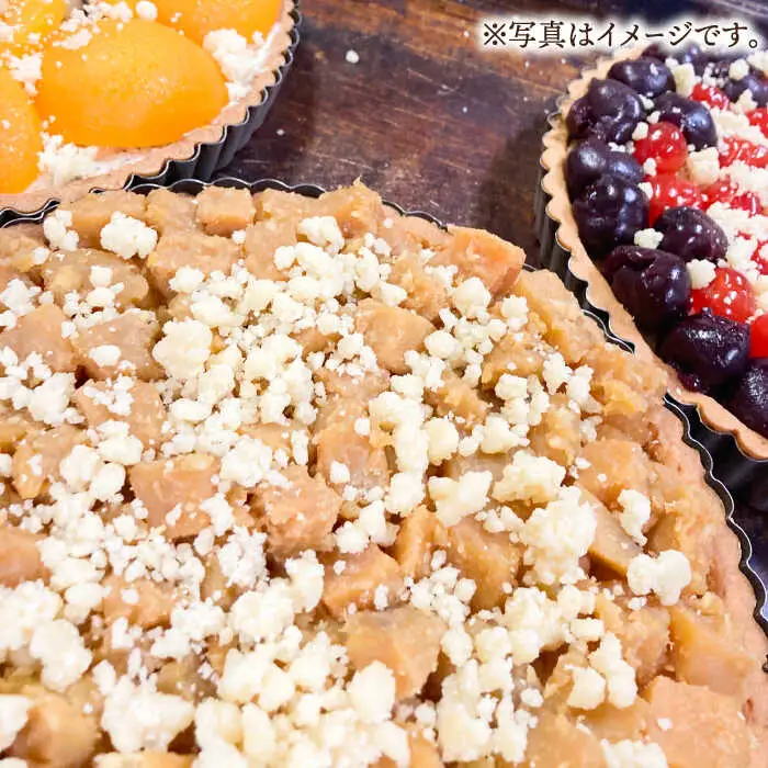 キャラメルポテトの焼きこみタルト  / タルト たると ケーキ タルトケーキ スイーツ デザート / 南島原市 / 吉田菓子店 [SCT001]