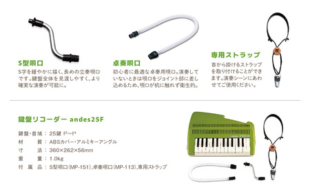 鍵盤リコーダー ゆる い音色を楽しめる鍵盤リコーダー 鍵盤リコーダー