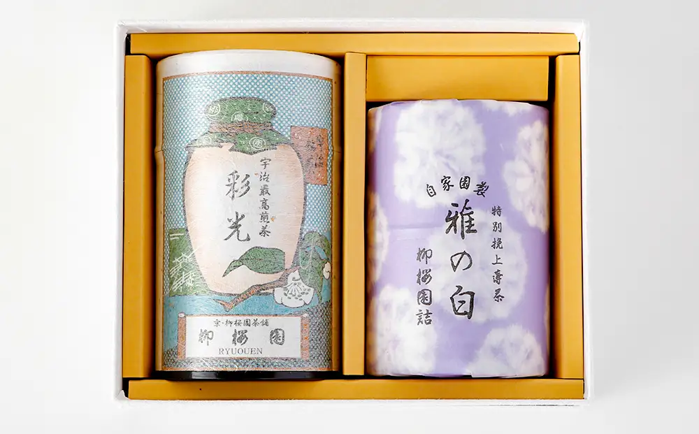 【柳桜園茶舗】抹茶・煎茶 詰め合わせ｜京都 お茶 老舗 人気［ お茶 高級煎茶 逸品  お取り寄せ ご当地 ギフト お祝い ご家庭用 ご自宅用 逸品 人気 おすすめ お取り寄せ ギフト プレゼント 贈答 贈り物 お祝い 内祝い ご自宅用 ご家庭用 飲み比べ 送料無料 ふるさと納税］