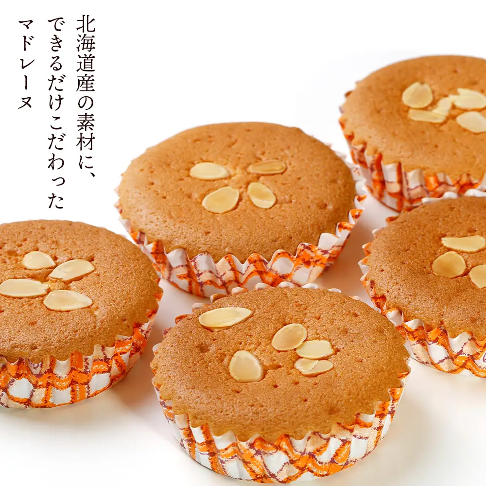 まいこのマドレーヌ　1箱10個入 AR098