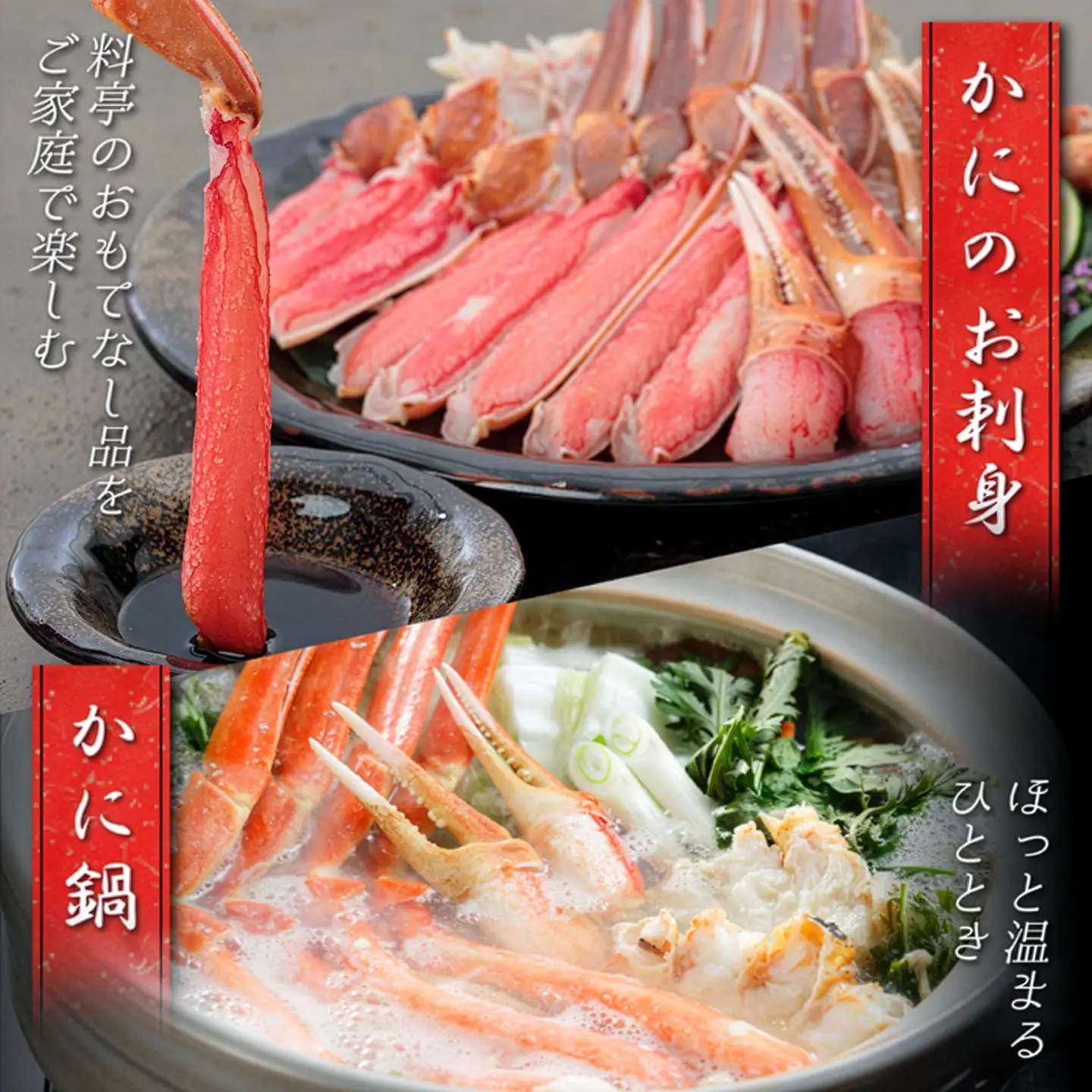 北海道 根室【生食可】カット済み生ずわいがに1.4～1.6kg(700～800g×2P) B-48014