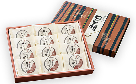 京都・天橋立で大人気 ピンと餅 12個×2箱（計24個） 和菓子 生菓子 お菓子 和スイーツ スイーツ おやつ お茶菓子 お茶うけ 手土産  myz08 myz11 myz24
