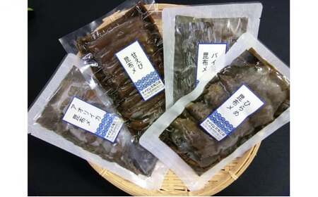 昆布締め 刺身 4種 食べ比べ セット アオリイカ ひらめ バイ貝 甘エビ 各1枚 海鮮セット JFケイソン冷蔵 魚介 魚介類 海鮮 魚 個包装 おつまみ いか 貝　※北海道・沖縄・離島への配送不可 ◇